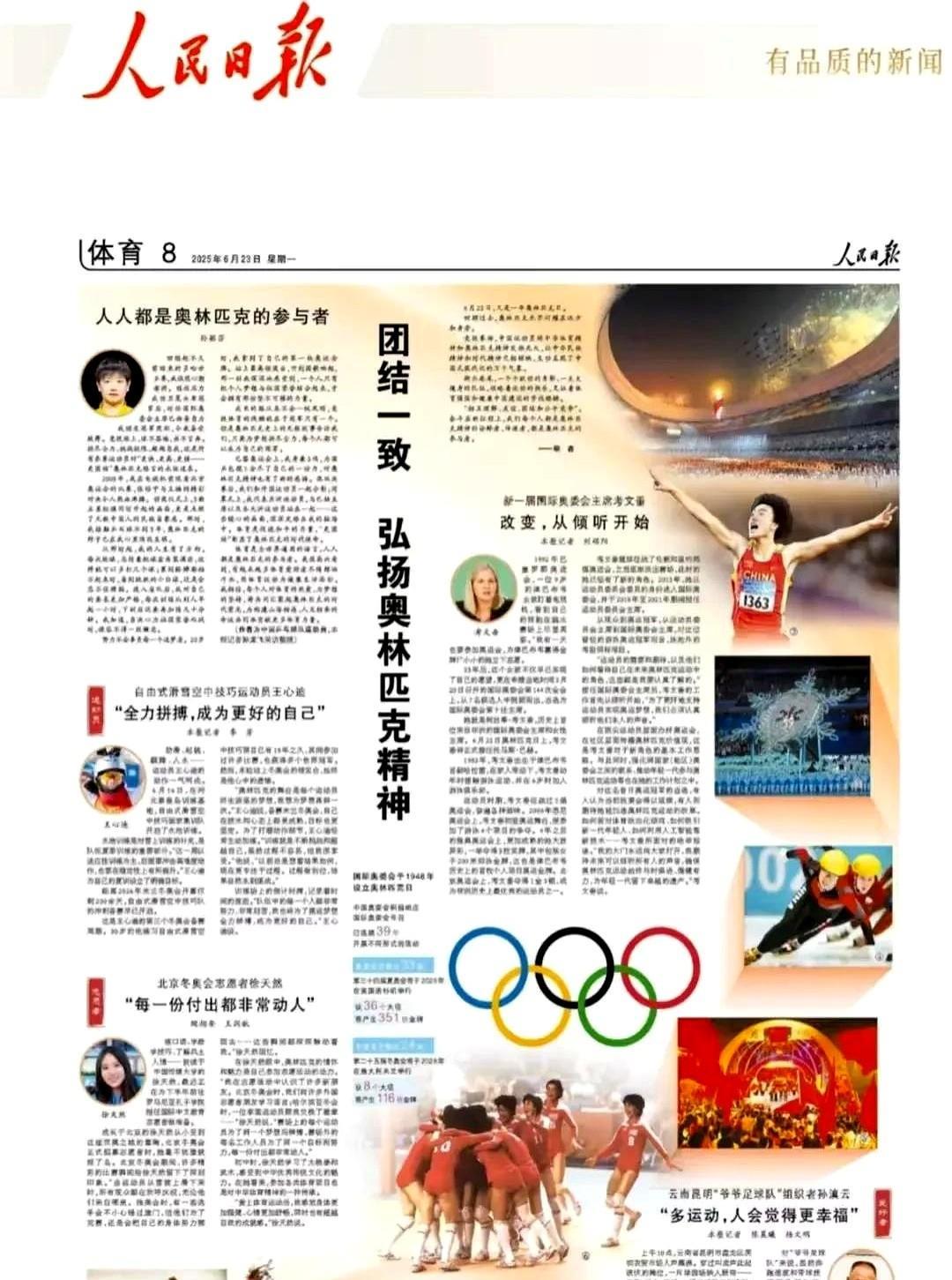 因为每个人都可以成为自己的冠军！
说到这儿突然想起个有意思的事，你发现没现在年轻