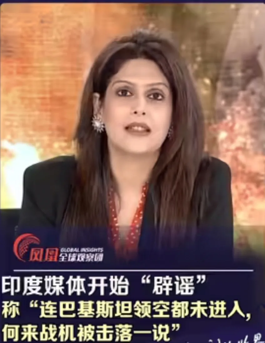 印度媒体开始紧急“辟谣”了，全部是假消息，印空军连巴铁领空都未进入，何来战机击落