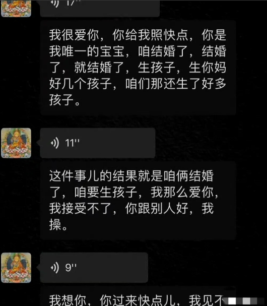 汪小菲到底有多“深情”？