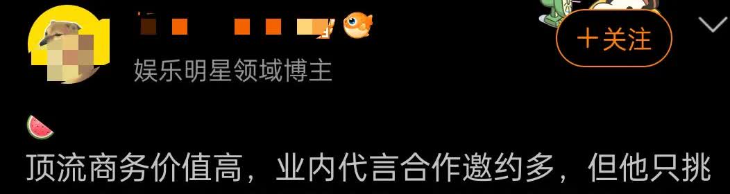 找肖战谈代言的太多了，早几年前就有业内说过，他绝不只追求数量，而是只找品质好，口
