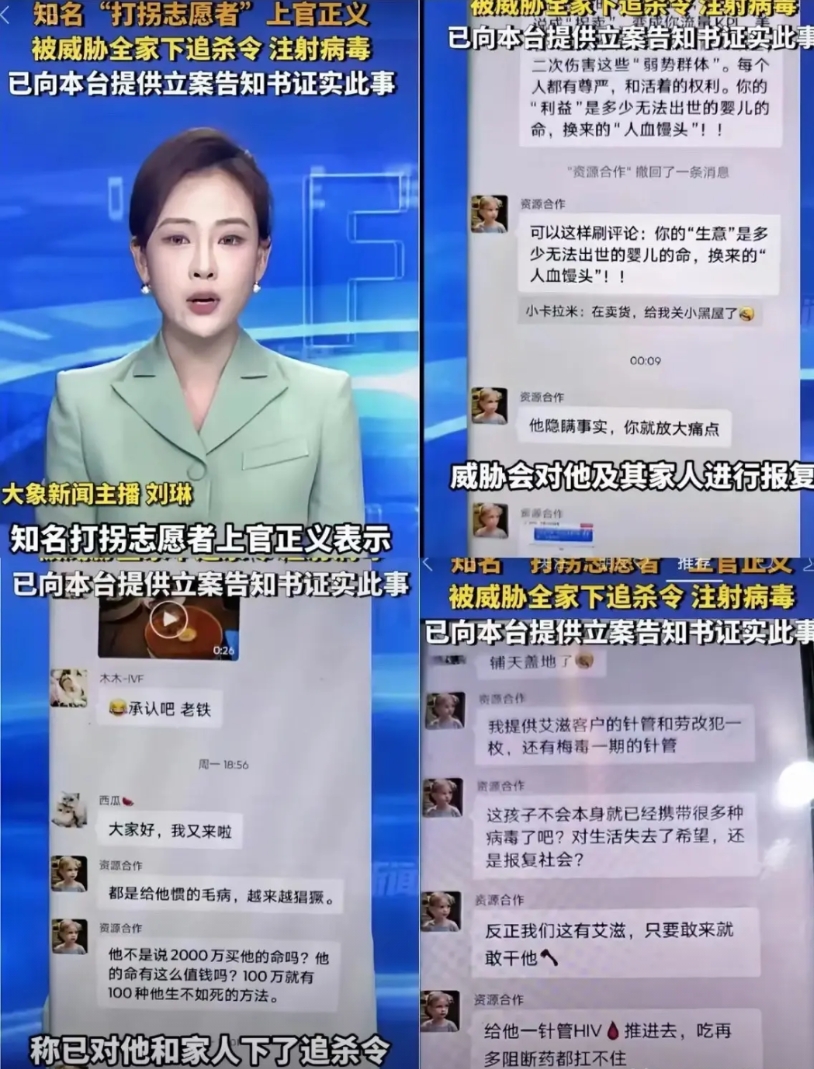 给杭州警方点赞！出手相助上官正义！

上官正义被死亡威胁之后，杭州警方表示已经立