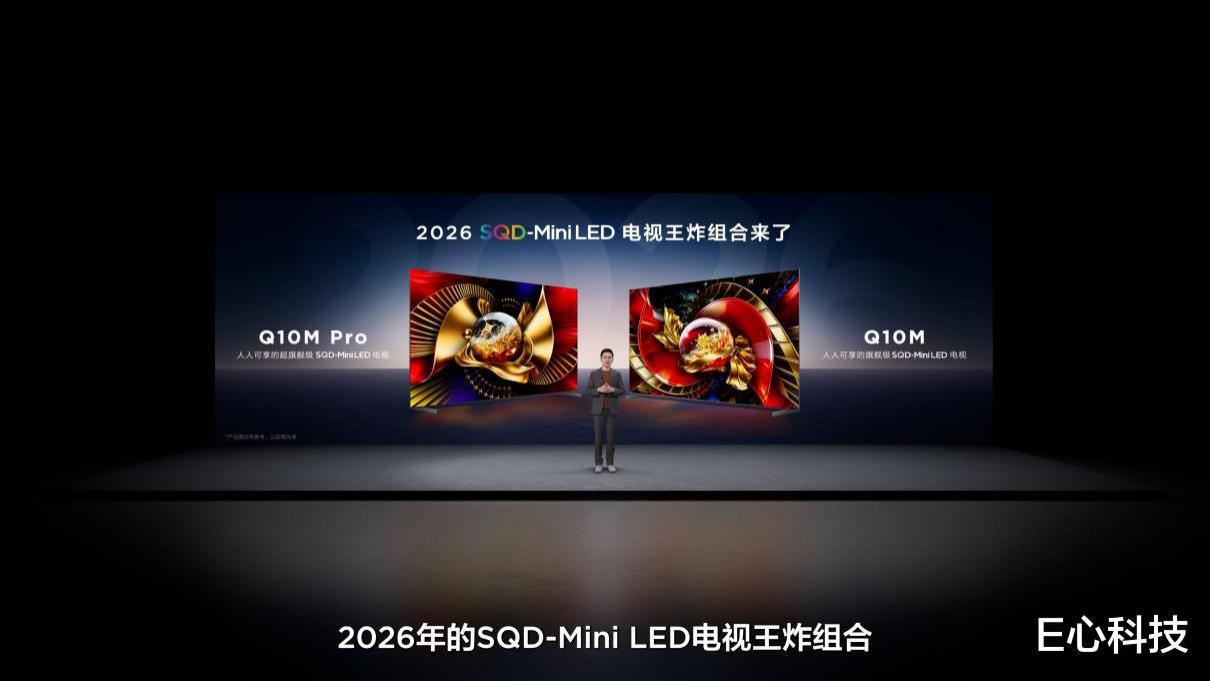 TCL SQD-Mini LED技术加冕2026 CES金奖，闪耀拉斯维加斯！