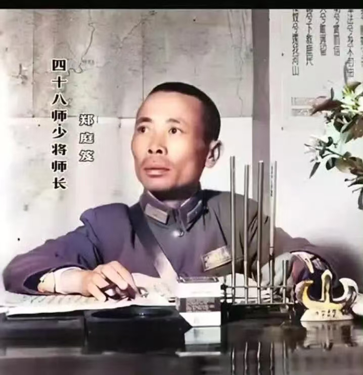 1959年12月，原国军中将郑庭笈被特赦，他对杜聿明说：“两年前我和妻子离婚，现