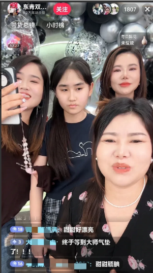 菲菲女儿甜甜出现在直播间，家族人气高涨，甜甜有些害羞手足无措一直低着头，粉丝让甜