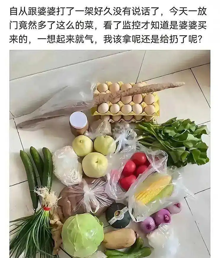 用四个字来形容这个女的

