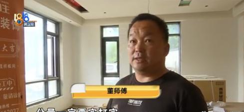 浙江男子买水泥，发现每袋少几公斤，找记者维权。



六月十五日，一家知名电视节