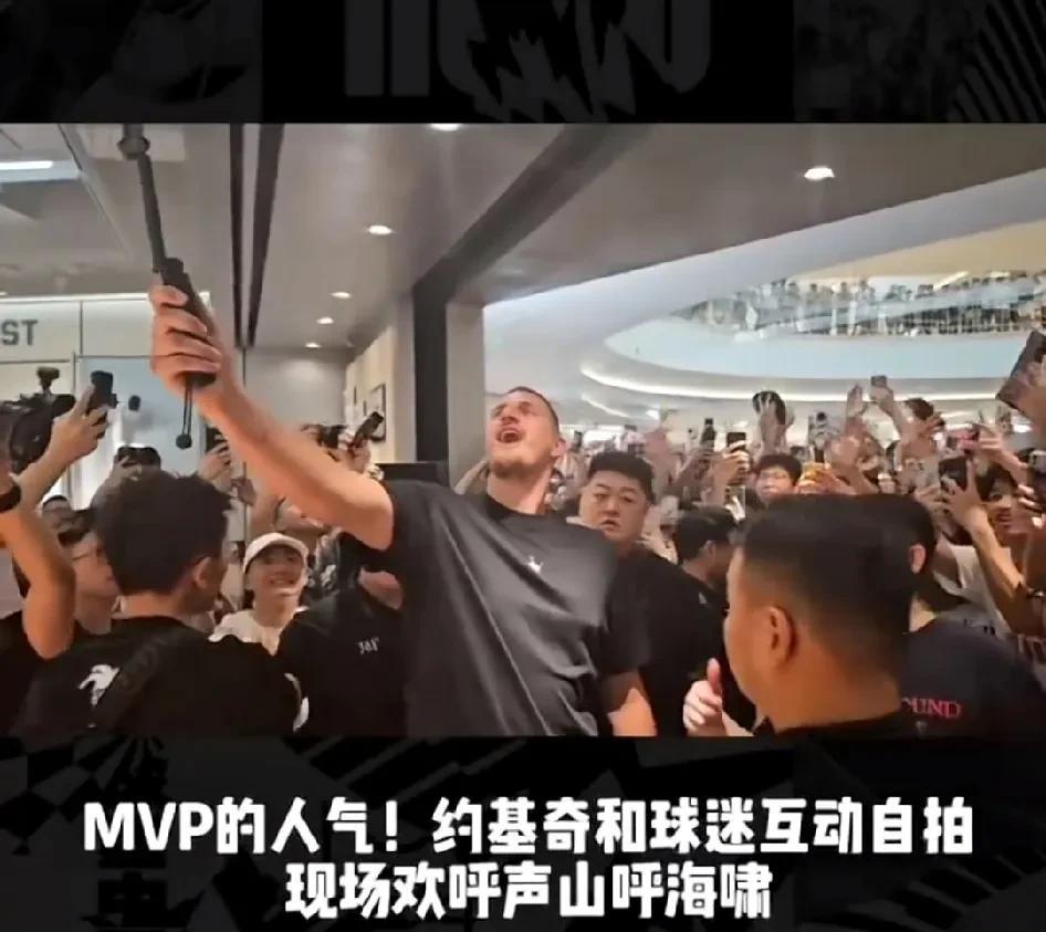 约基奇在中国竟然有那么多的粉丝？
这行走的五花肉，大胖子，这次中国行，在佛山，现