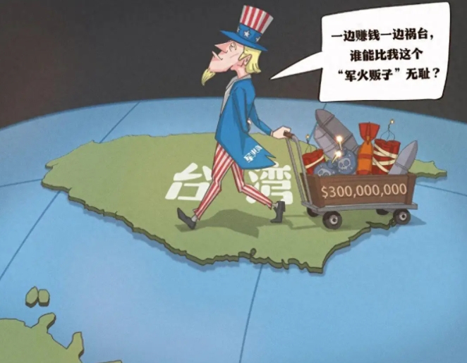 用台湾问题拖垮美国！
     过去都认为在台湾问题上做文章是美国遏制中国的重要