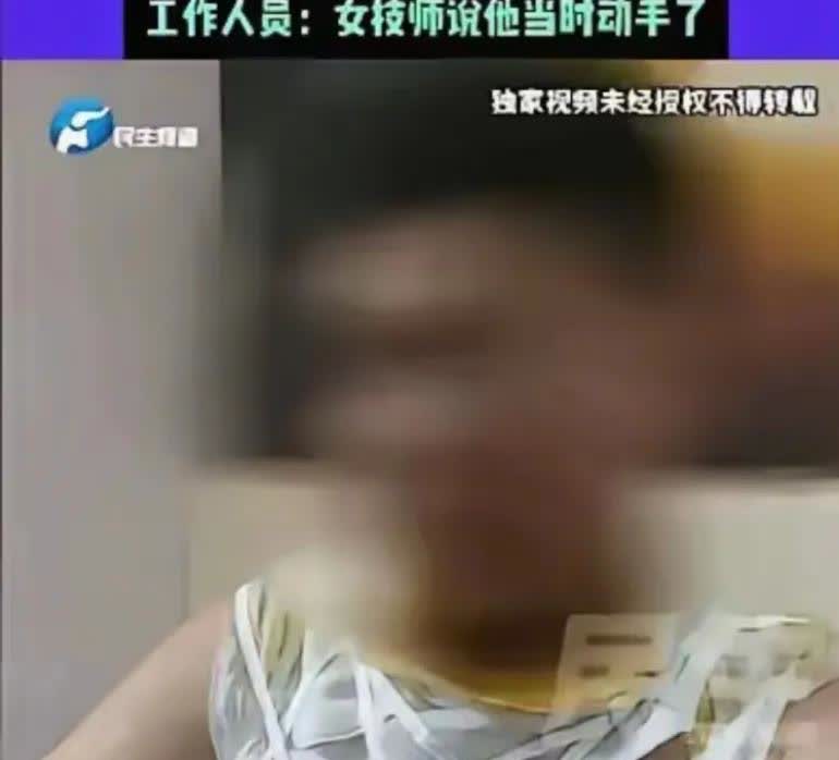 太离谱了！

去洗浴中心想放松，却差点被“烫

秃”？河南一男子进店明确