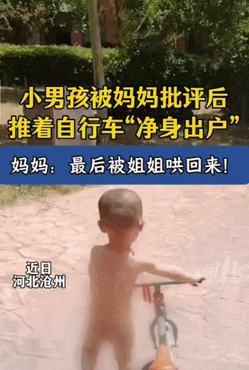 “这才是真正的净身出户！”



6月27日，河北沧州，炎炎夏日，李女士带着一双