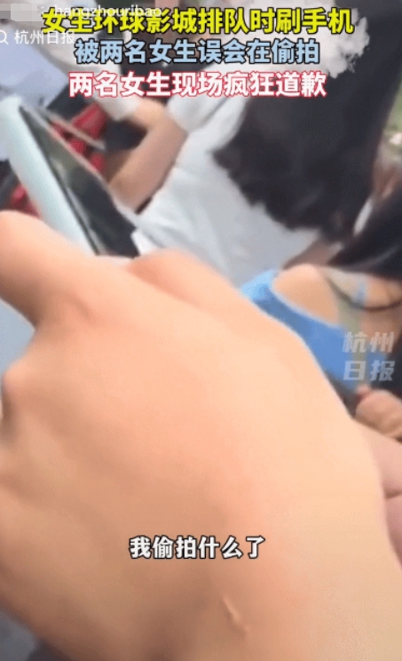 “什么旷世美颜，自恋成这样！”北京，两名女子在环球影城排队时，发现旁边女孩举着手