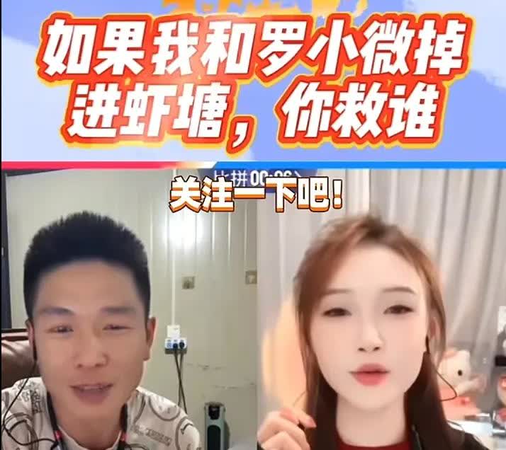 网红养虾人张健，是真不会讨女孩子开心。
说他老实，是真的老实，不会甜言蜜语！
