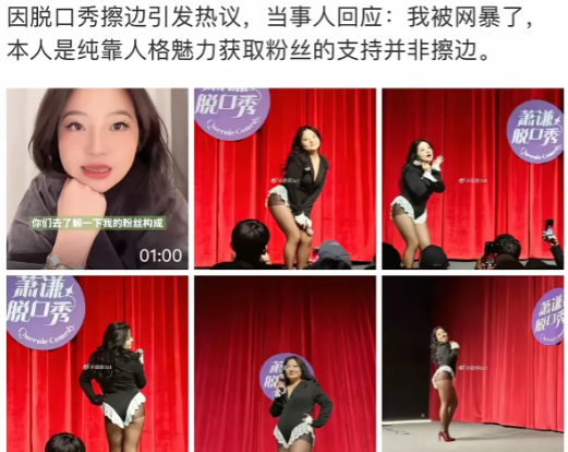 借一句话就搞定：心里脏的人，看什么都是脏的