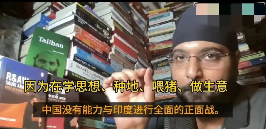 咱就是说，外网的印度人，真的太能搞事了！他们天天盯着中国猛黑，啥负面消息都往外倒