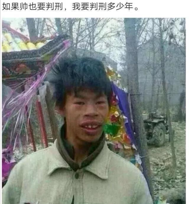 如果帅要被判刑的话，我要被判几年？
