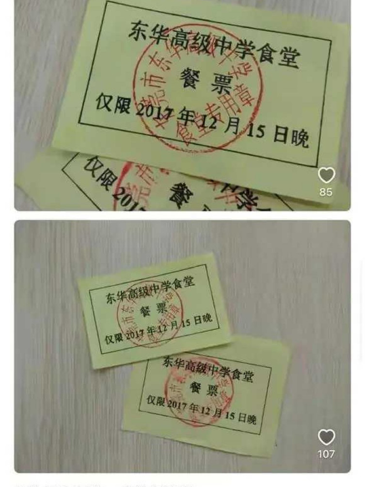 你见过哪些逆天的造假手段？