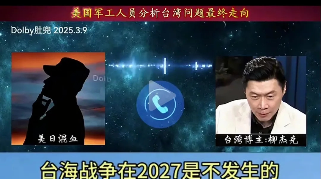 湾湾回归倒计时？美国专家说结局惊人！











啥？湾湾要自己跑回来
