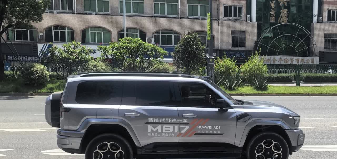 今天上午试驾了这车
东风猛士M817
感觉有几个关键词描述
整体结实不松垮