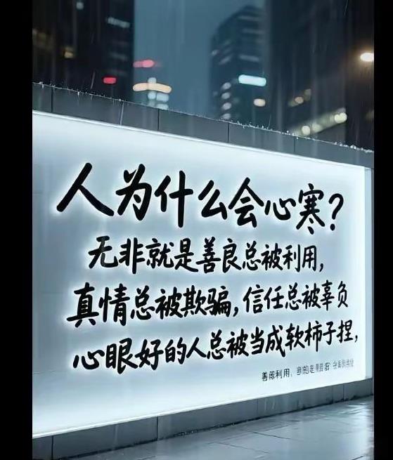 过日子谁也别去笑话谁，真的，都是顶着天过你不知道明天你会摊上什么事，往往喜欢笑话