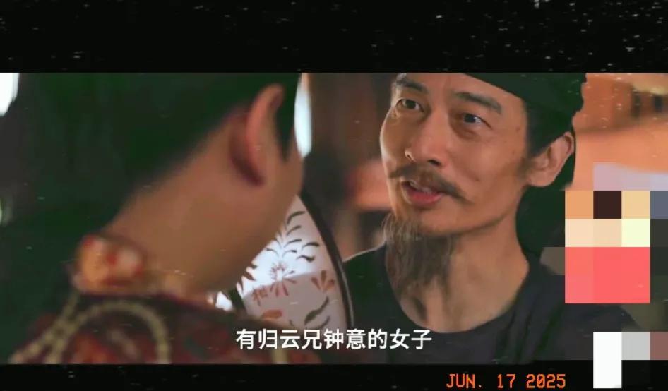 8.《长安的荔枝》。郑平安百密一疏，一个大男人，手里拿着女人的团扇招摇，被赵掌书