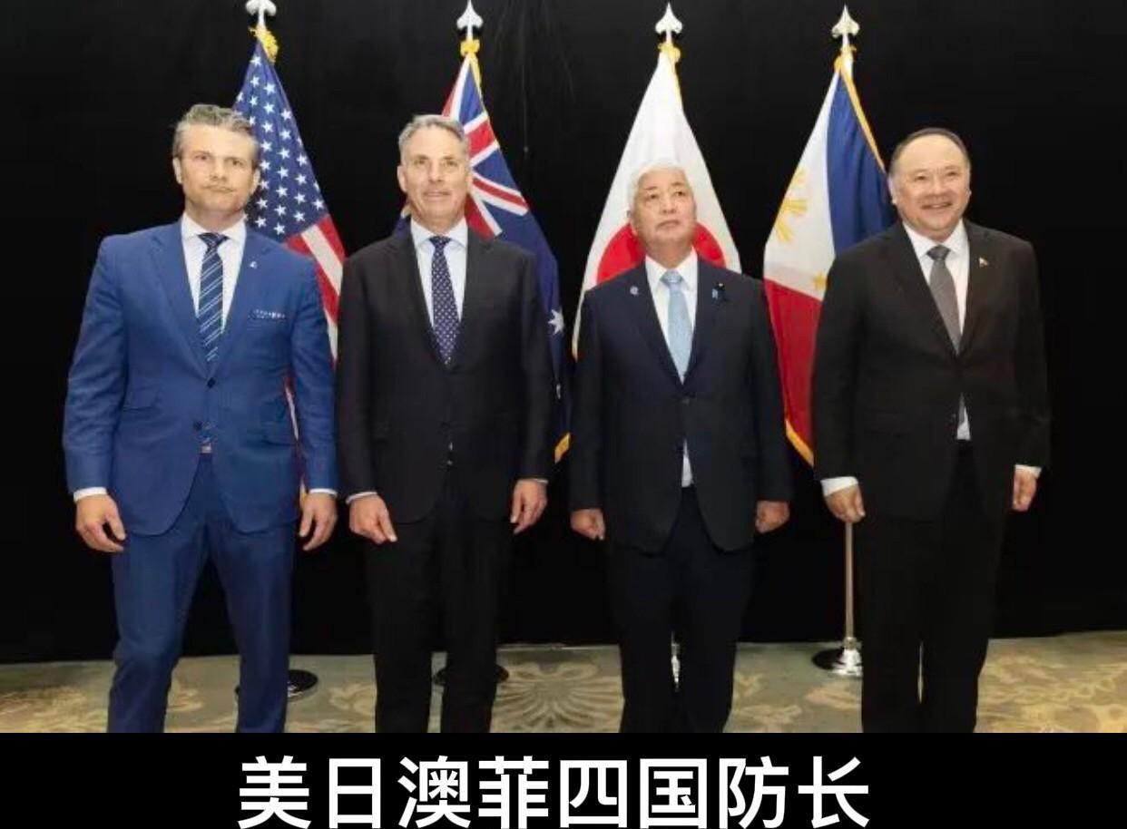 美日澳菲四国防长宣称要武装菲律宾，并警告中国，不得改变南海现状 他们这是把南海当