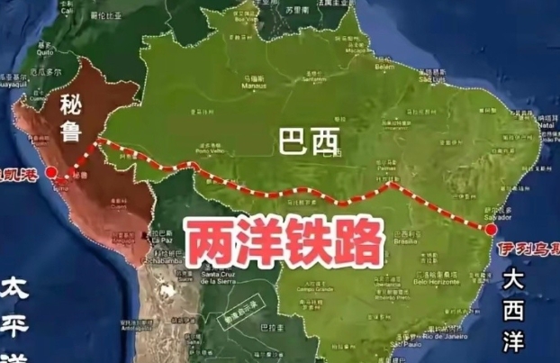 中巴签署备忘录，研究合建6500公里超长铁路

当地时间8日，巴西交通部宣布，中