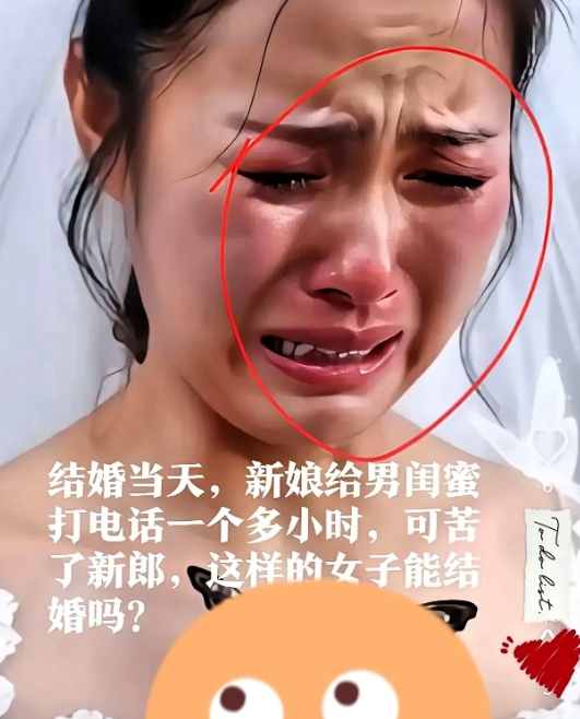 谁能想到，安徽这场婚礼竟成了全网热议的焦点！

新娘在婚床上和男宾客勾肩搭背，婚