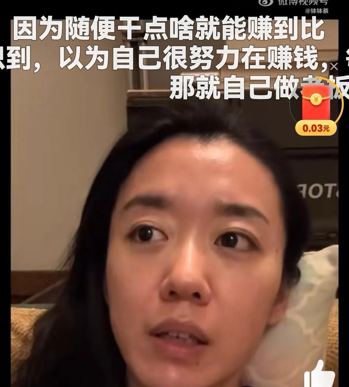 32岁裸辞四个月，生活简直如同坐过山车一般！头两个月就像撒欢儿的孩子，尽情地睡懒