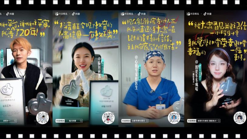 从「月度精选作者」的作品轨迹，探寻“好内容”的时代答案