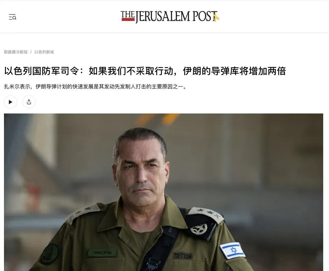 以色列犯了严重的战略误判？这事儿一点儿都不新鲜。俄罗斯当初想速战速决拿下乌克兰，