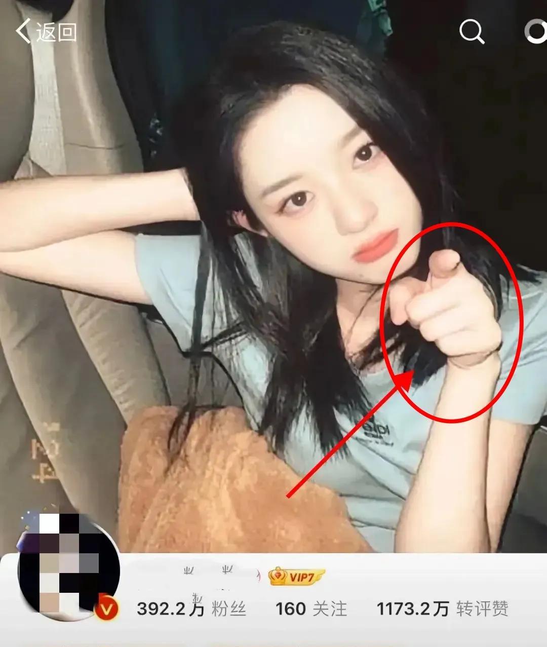 照片中，她食指直指镜头，嘟嘴卖萌，那姿态仿佛在挑衅众人“你们能奈我何”。
越是处