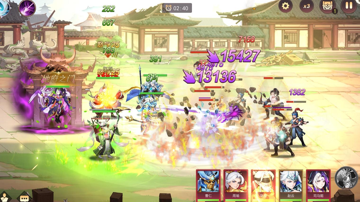 奇门兵阵助力杀敌，《掌中三国》阵法怎么玩呢？