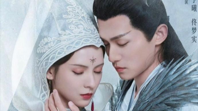 电视剧《千秋令》完整版全集高清免费看资源--仙侠世界中的爱恨情仇与命运抉择