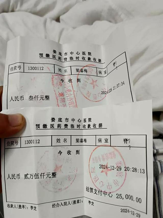 湖南女网红救人后去世, 母亲车祸父亲泪述: 一生未曾感受过温柔