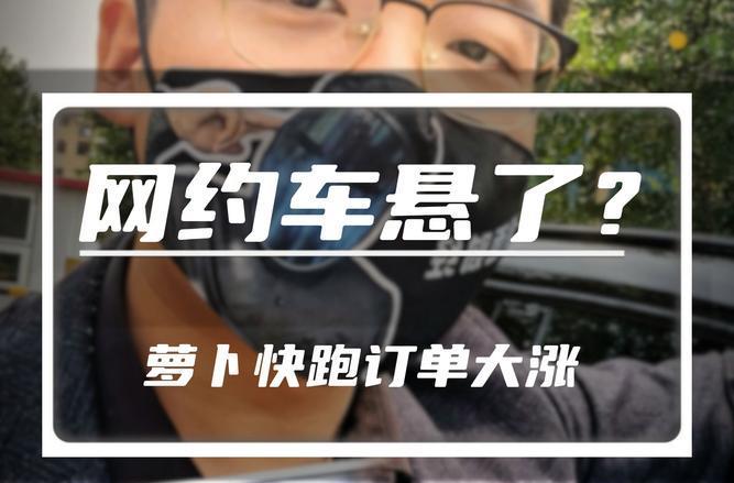 萝卜快跑订单破纪录背后：中国自动驾驶如何改写全球产业规则？