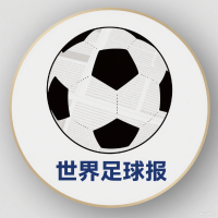 世界足球汇