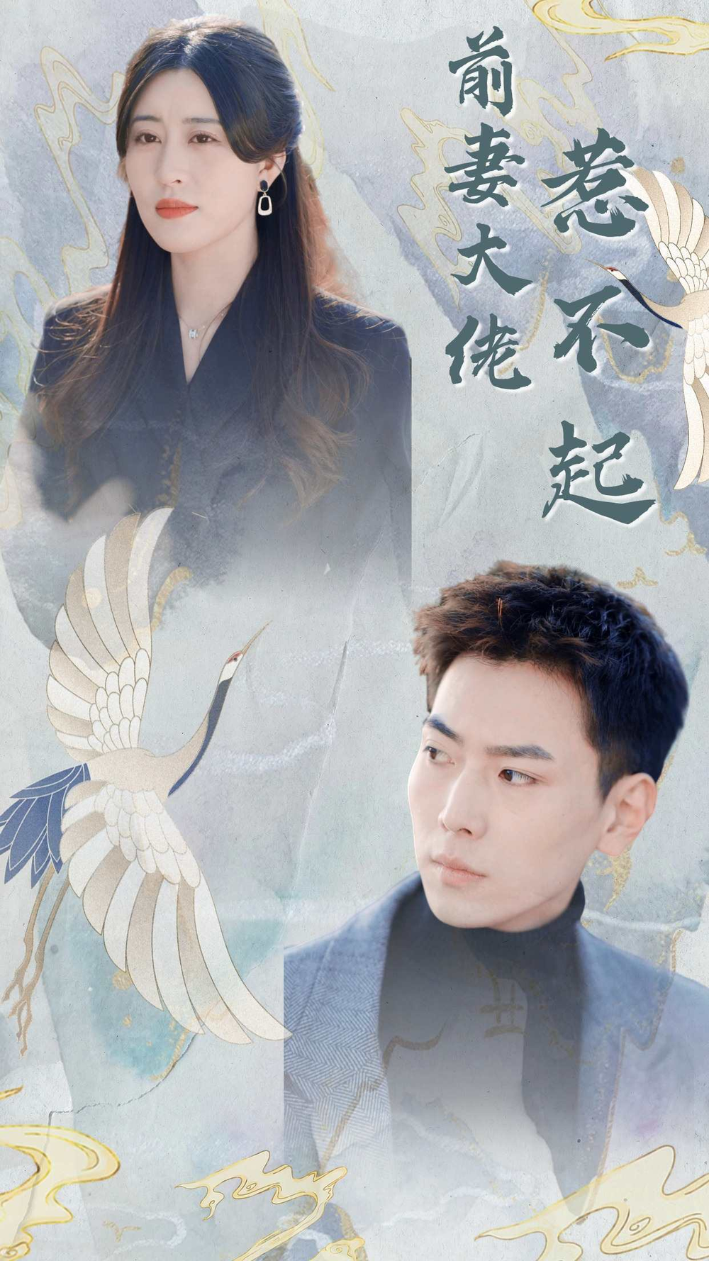 【每日乐活】苏姨的美妙人生 苏玥完整版免费看资源，来不及好好爱你的时光里，藏着多少遗憾与深情