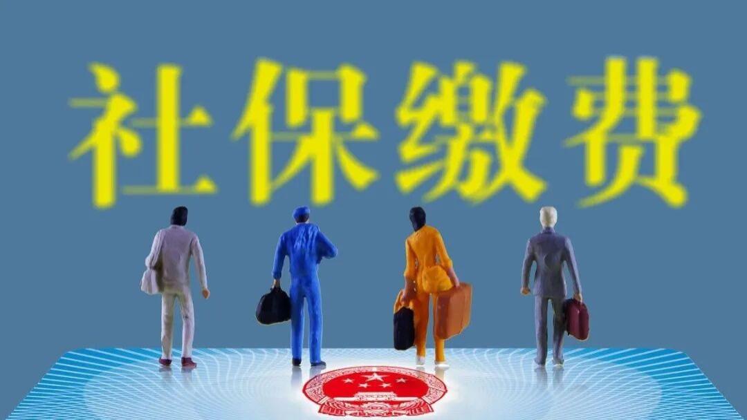 多地宣布居民医保缴费延期，400元到底贵不贵？