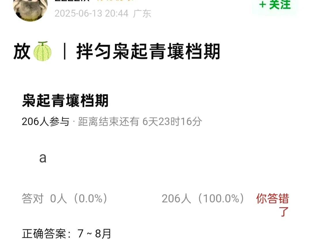 #端午纳福#
暑期档的排播大瓜来咯，每一部都超级有看点，快来看看有没有你的“梦中