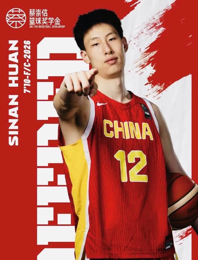 郇斯楠与鲁迪·戈贝尔静态天赋展示，男篮未来的防守大闸他来了！
一：鲁迪·戈贝尔：