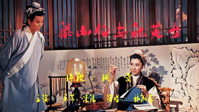 怀旧60年代港星: 金马影后-凌波，凭3次转折改变了一生