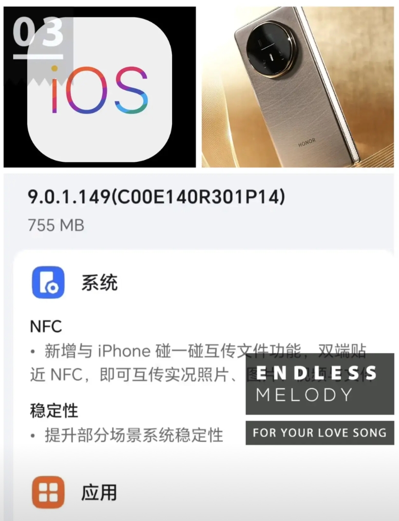 命门被破，库克这次是真的要哭了
封闭的城池正在撕破
ios引以为傲的优势正在被蚕