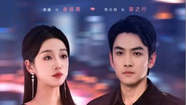 短剧《白月光替身她不干了》：跳出俗套，演绎别样精彩