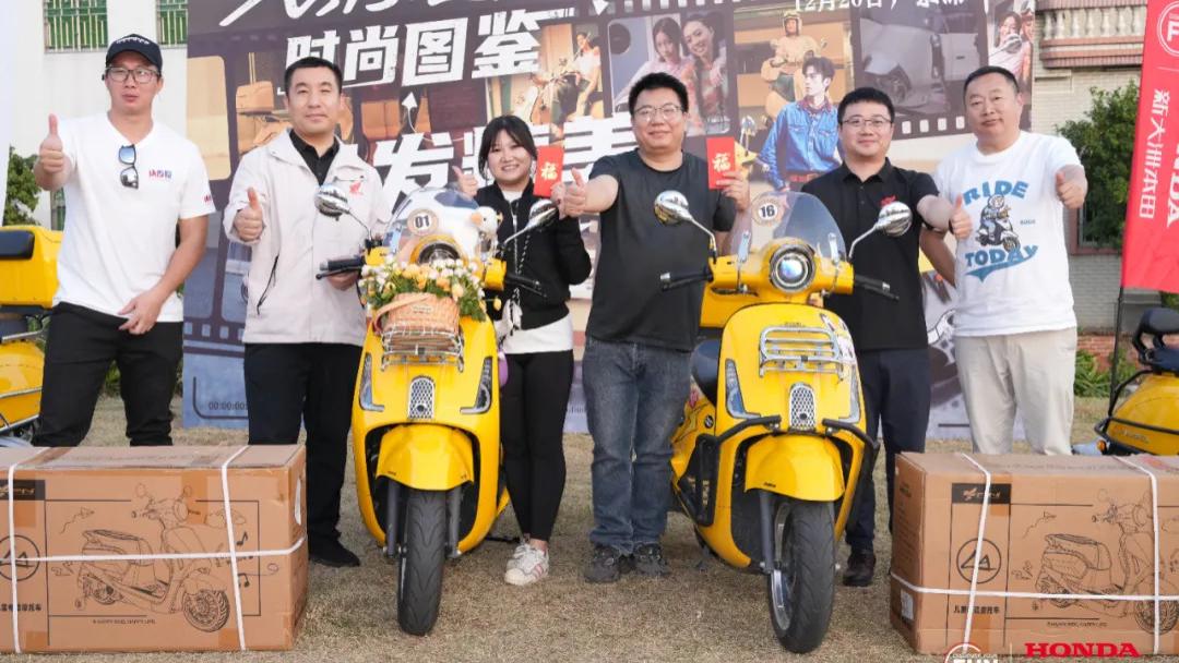 “NS150LA时尚图鉴，粤发精美”车友活动精彩回顾！文末有彩蛋！