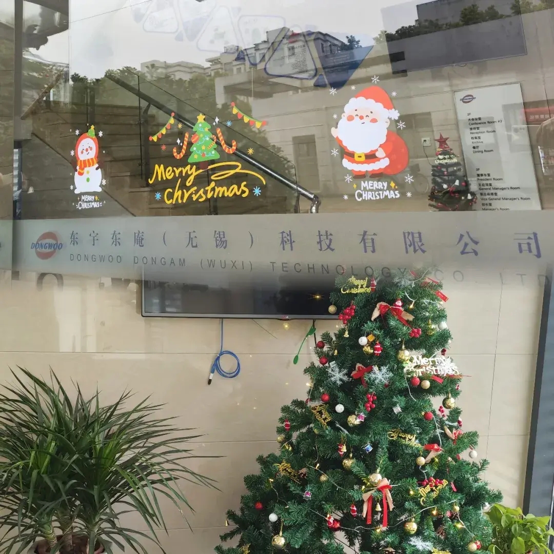 圣诞焕新·岁末回甘｜东宇东庵2025年度员工活动暖心回顾