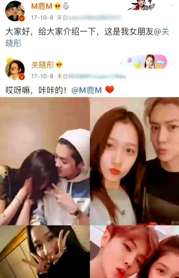 惊天大瓜！

八卦媒体突然爆出顶流情侣鹿晗关晓彤疑似签署秘密分手协议，条款震撼程