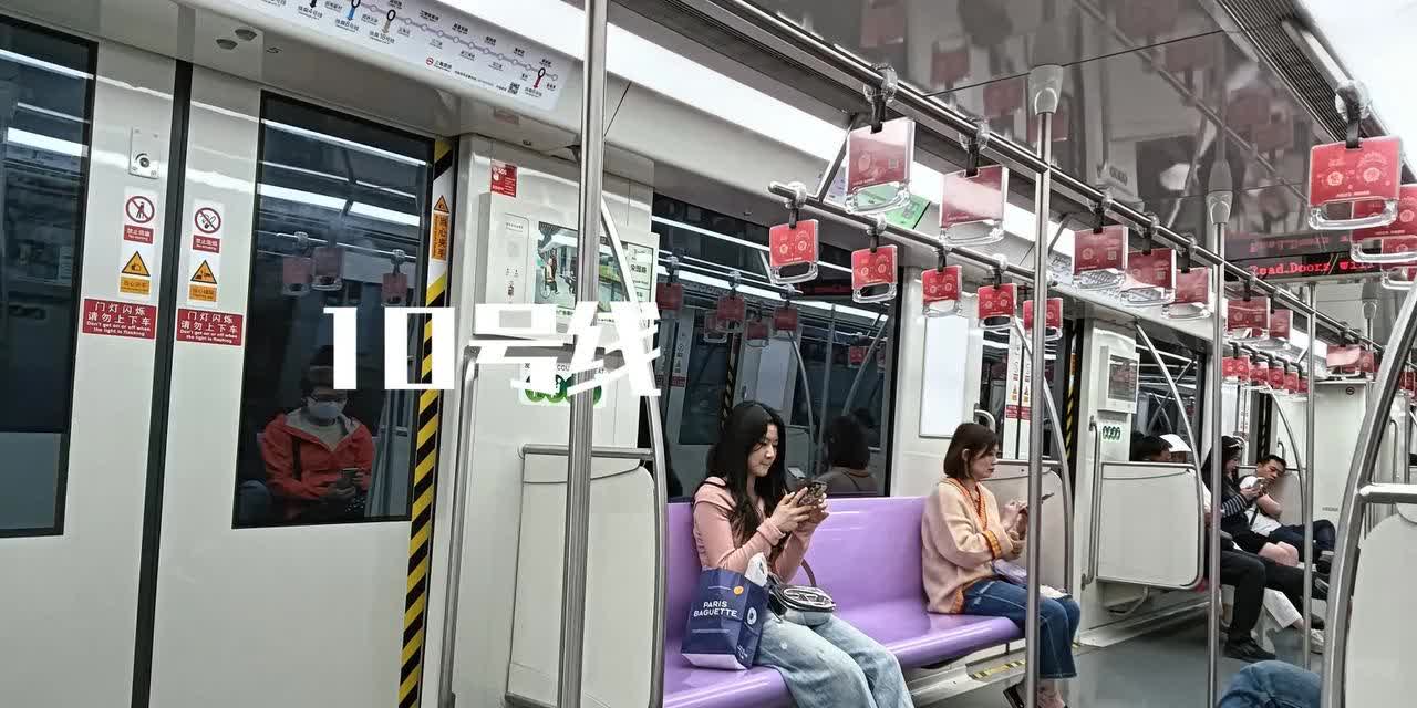 时逢周末正晌午时，上海地铁10号线好清闲啊！可惜屁股还没坐热呢，又倒到11号线了