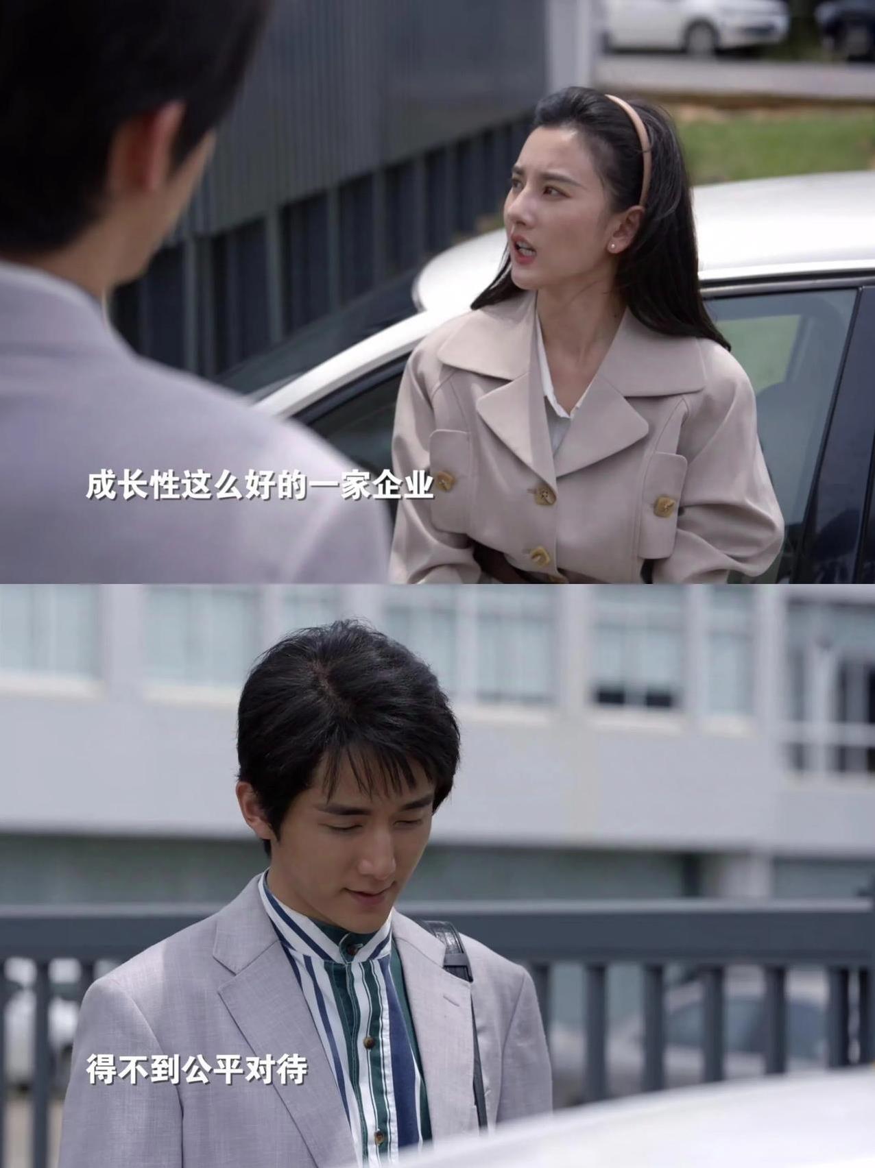 《淬火年代》第十五集女主角崔冰冰终于出场了[捂脸]
谁家女主15集才出场呀！这边