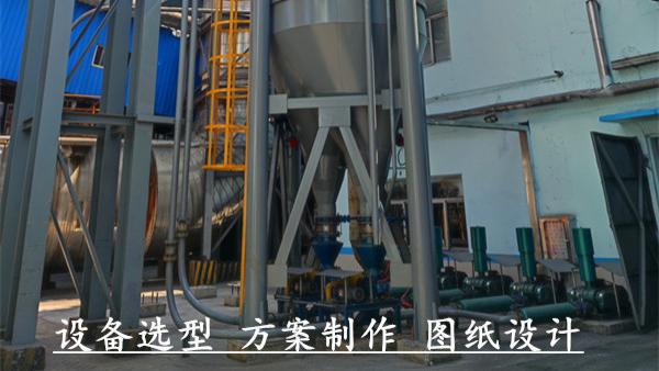 气力输送系统设备选型用户需提供哪些参数