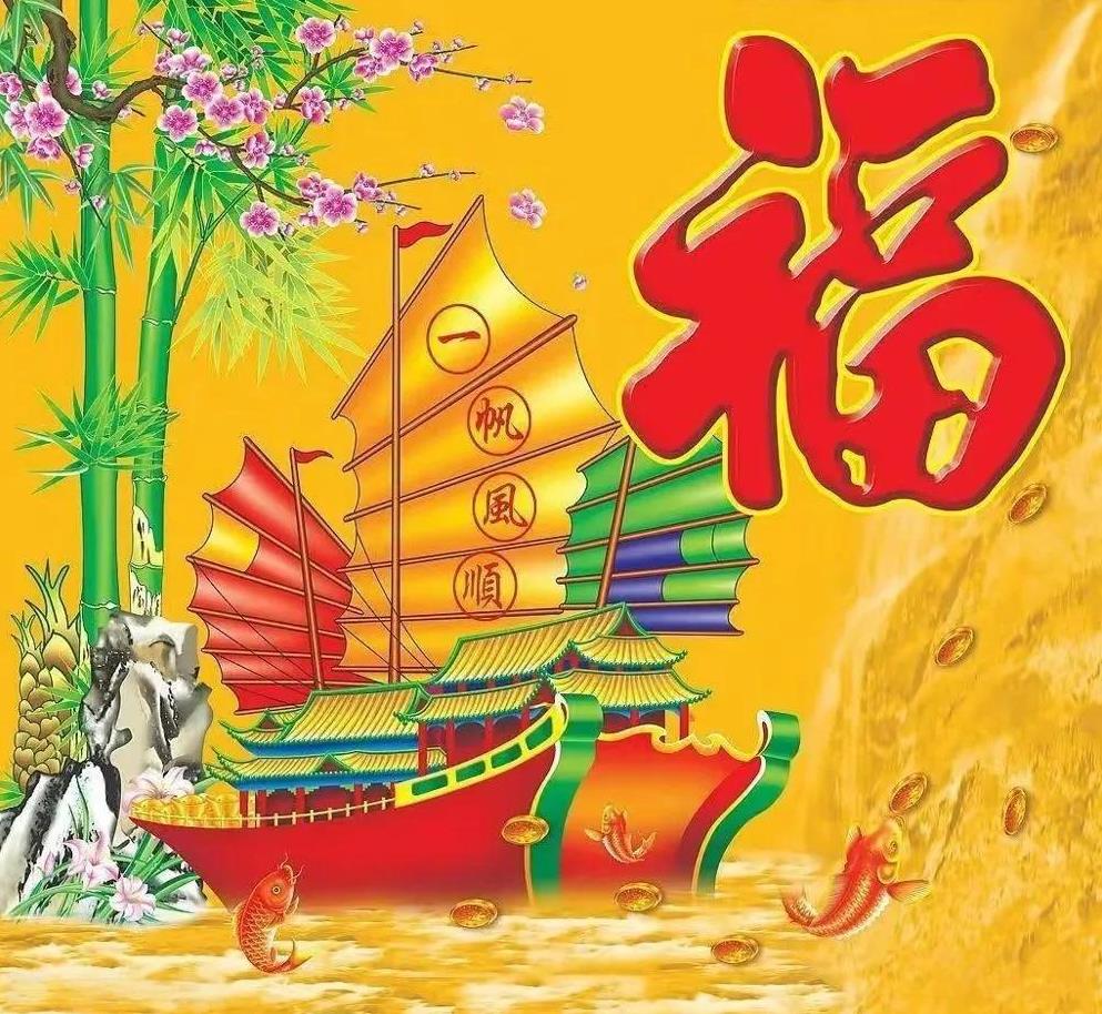 早安万顺！
     把幸福和安康凝聚在清晨的问候里，把快乐和吉祥传递在每天的祝